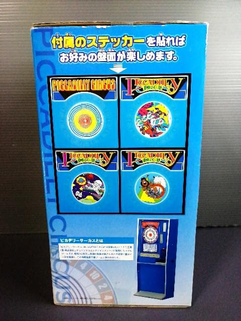 新品未開封 KONAMI ピカデリーサーカス 貯金箱 - メルカリ