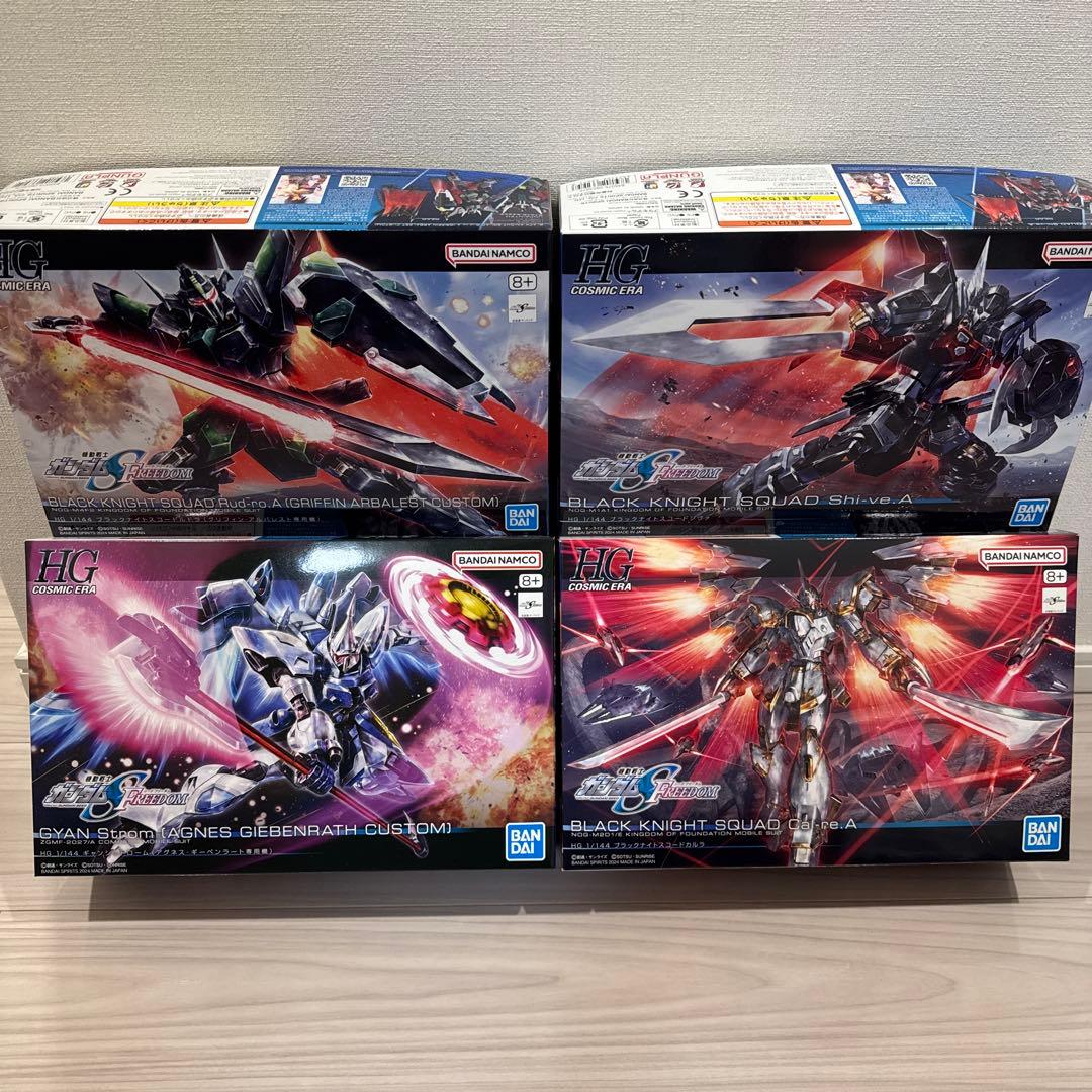 SEED FREEDOM ガンプラ HG まとめ売り 【公式通販】 hg 1/144 ガンプラ