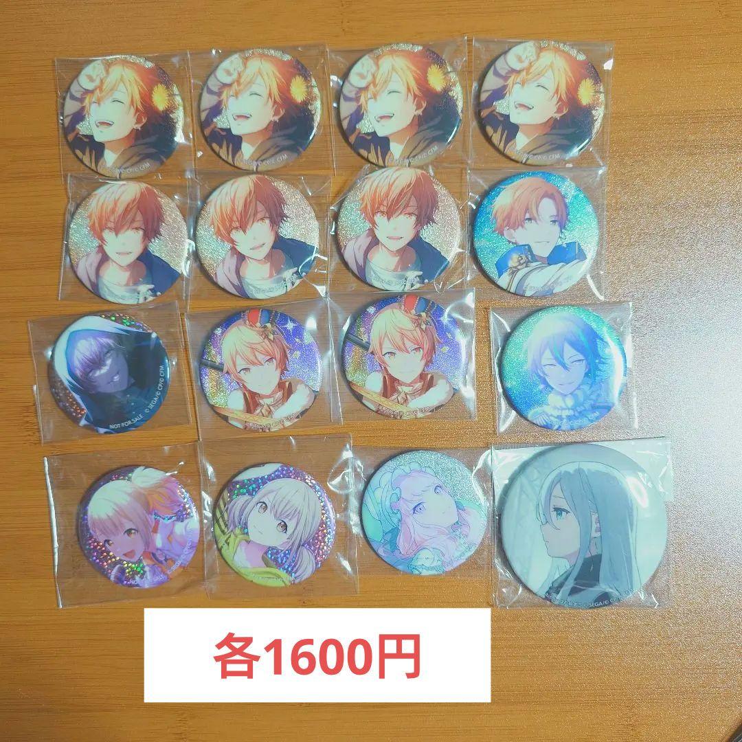 プロセカ 缶バッジ 300点以上 まとめ売り　【プロジェクトセカイ】
