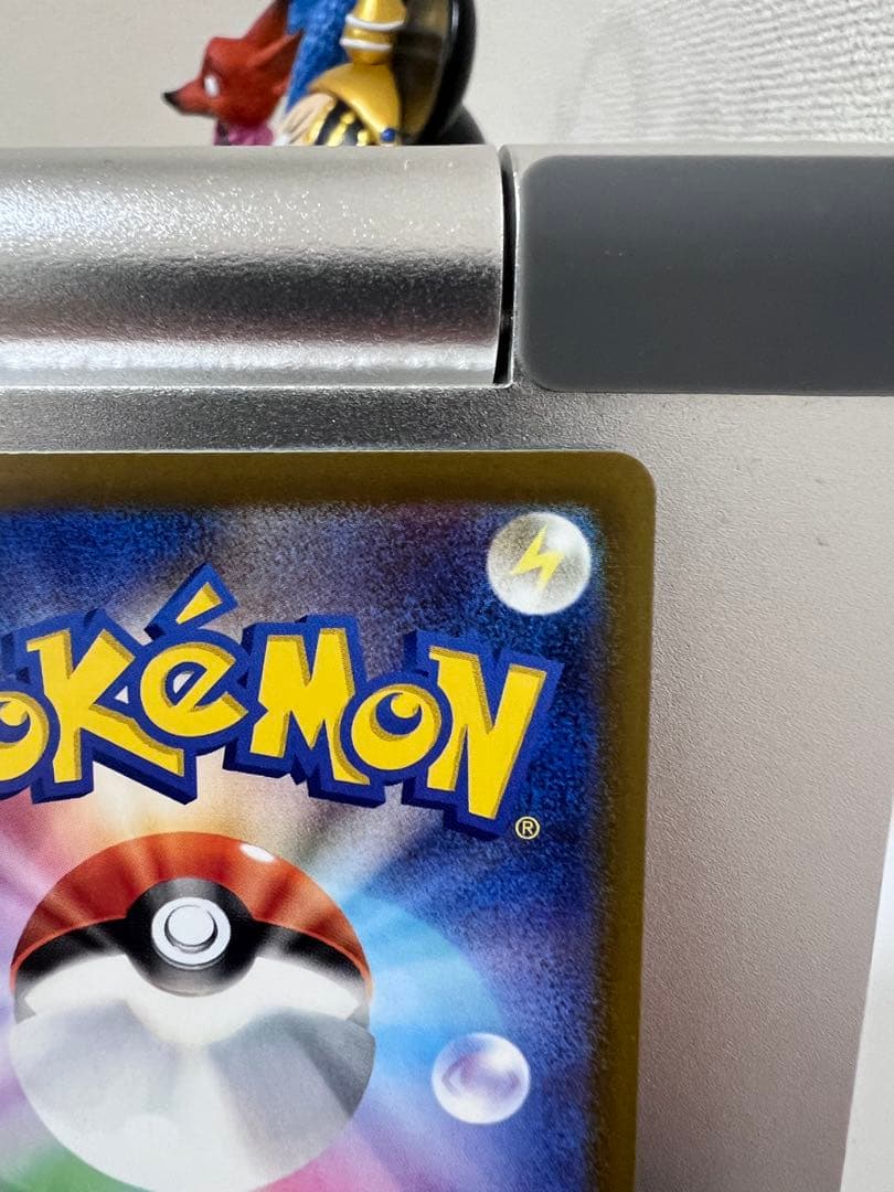 ピカチュウ ex SAR （センタリング⭕️）