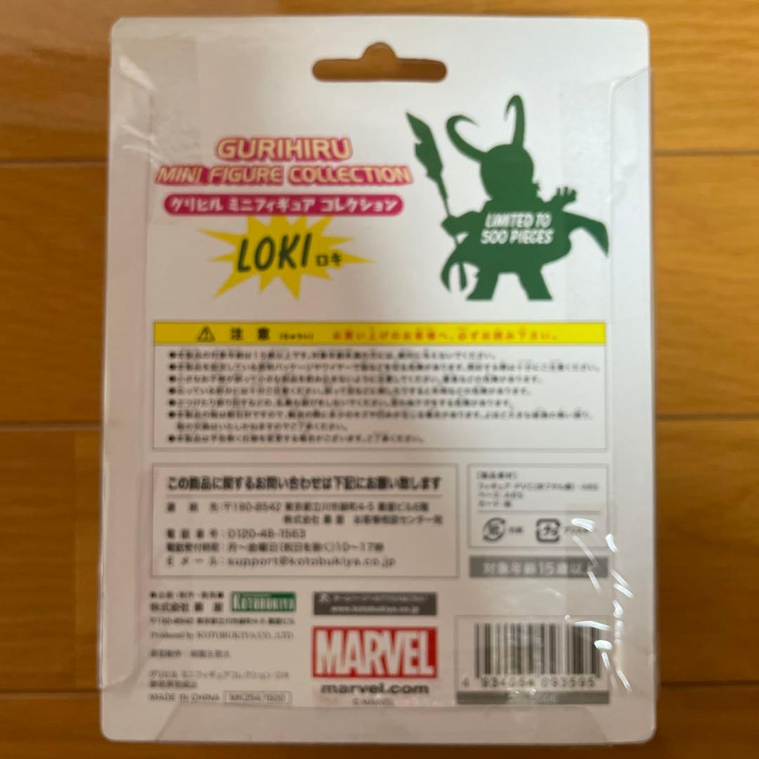 マーベル グリヒル ミニフィギュア コレクション ロキ 東京コミコン