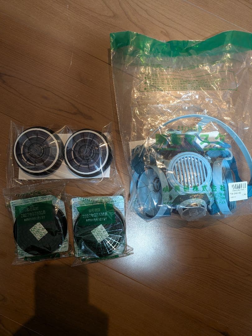 興研 サカヰ式 防じんマスク 7191DK-03型 フィルター付 1セット - メルカリ