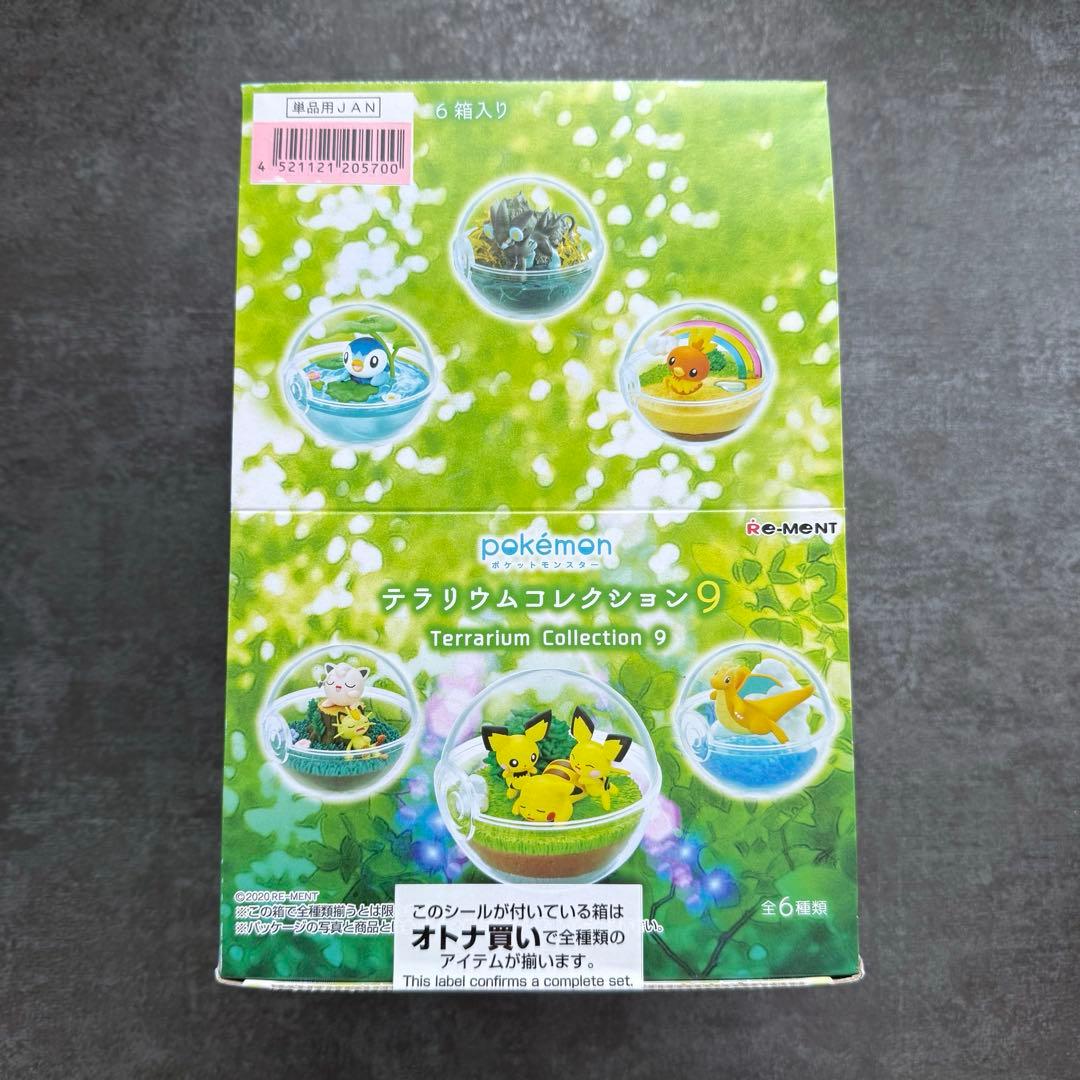 神のみぞ知るセカイ エルシィ ぬいぐるみ プライズ 若木民喜 渡辺明夫