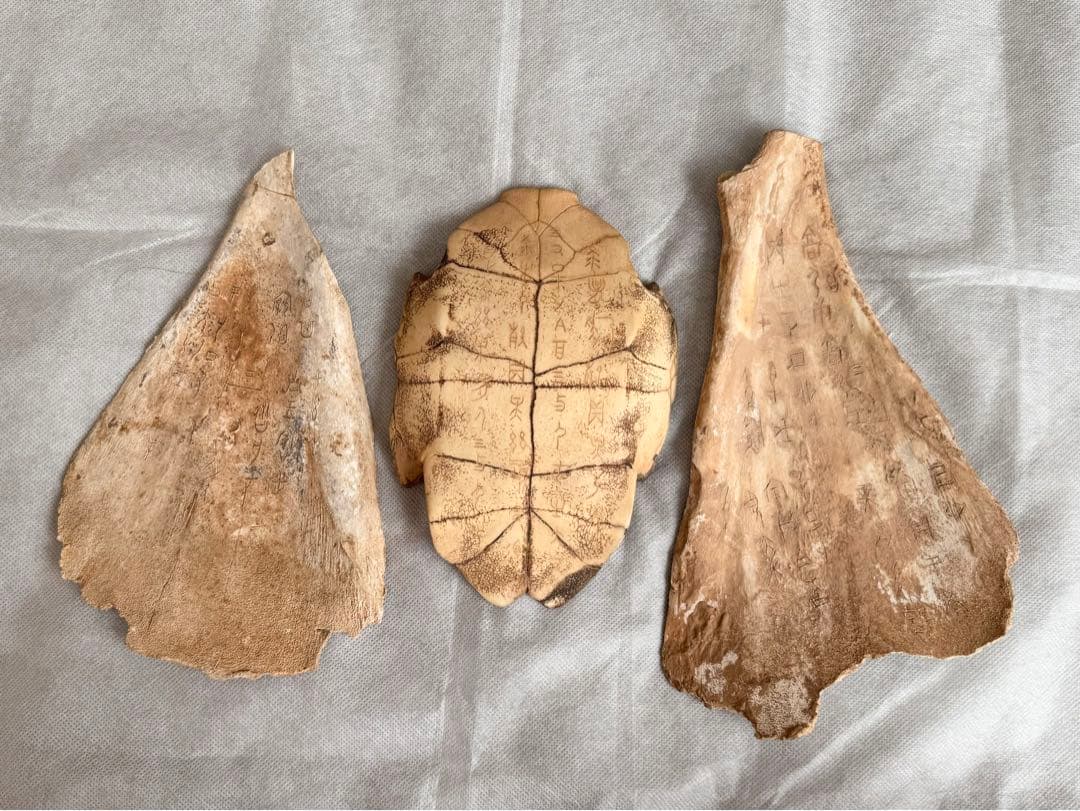 甲骨文字 中国 彫刻 古代文字 資料 時代物 アンティーク 計403g 3個 甲骨文字 中国 彫刻 古代文字 資料 時代物 アンティーク 計403g 3個