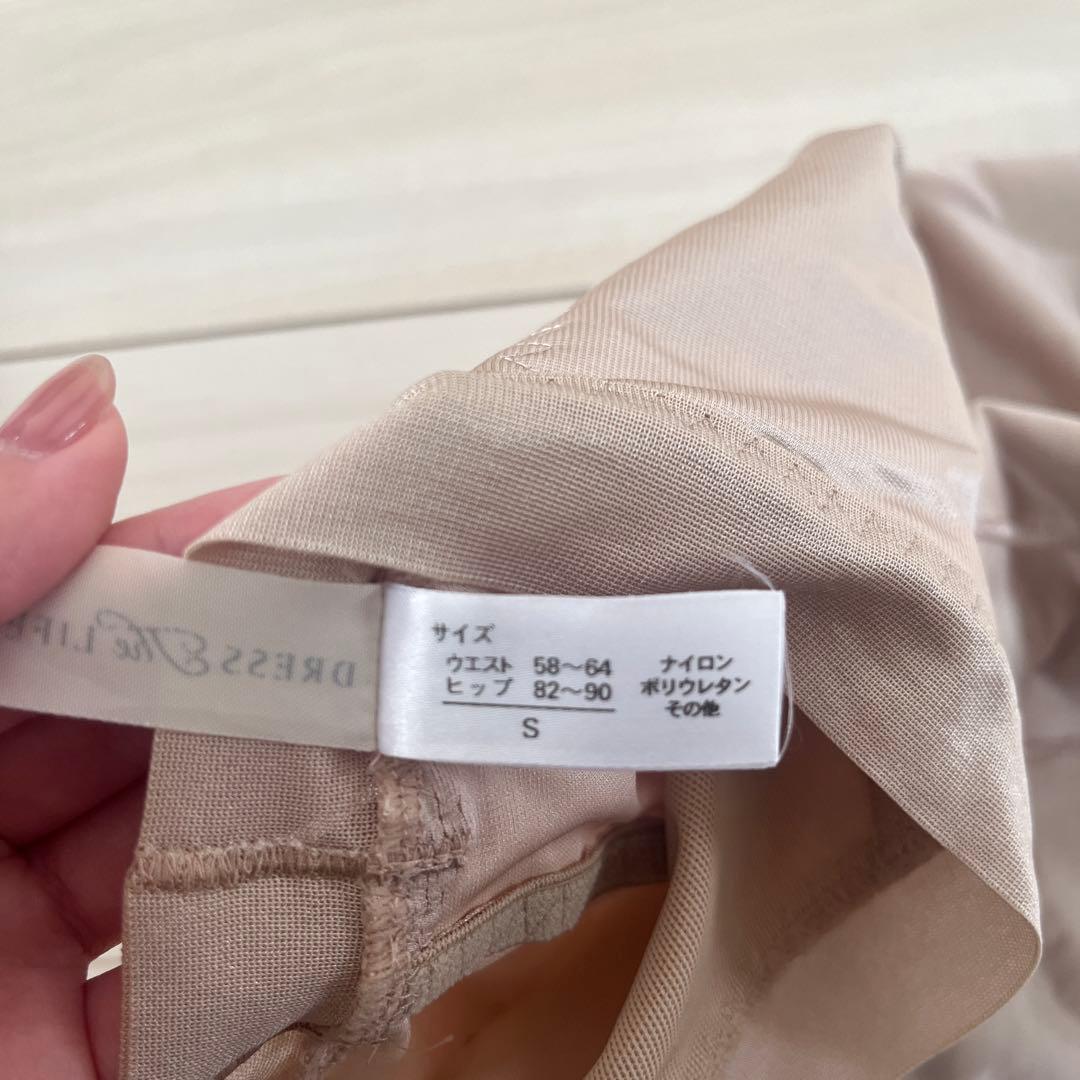 【m様】ブライダルインナー ベージュ B65 S