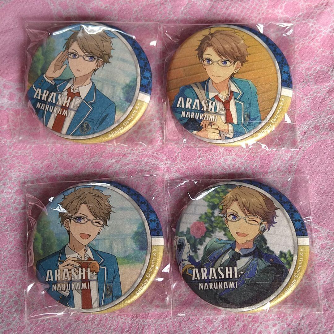 あんさんぶるスターズキャラクターバッジコレクション鳴上嵐