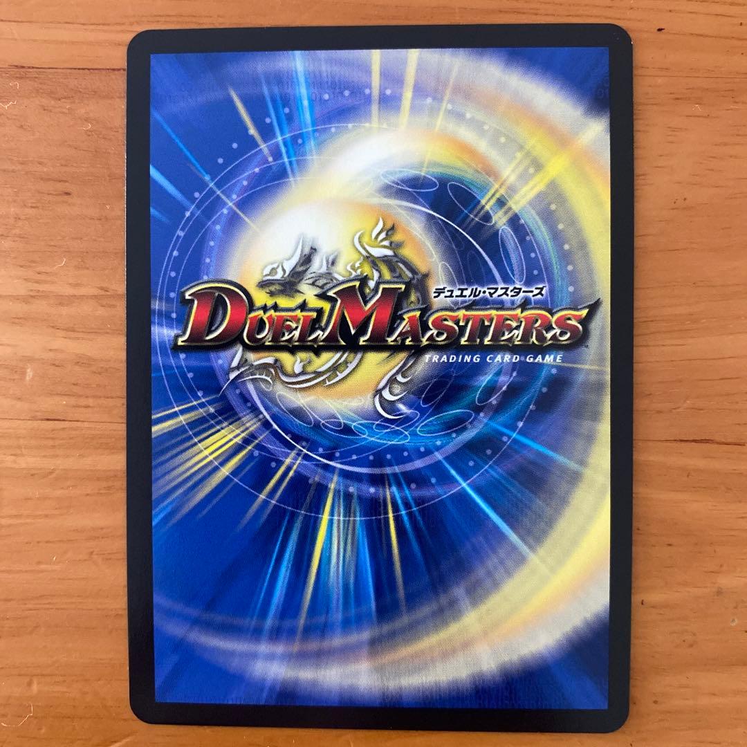 超竜バジュラズテラ 神アート - メルカリ