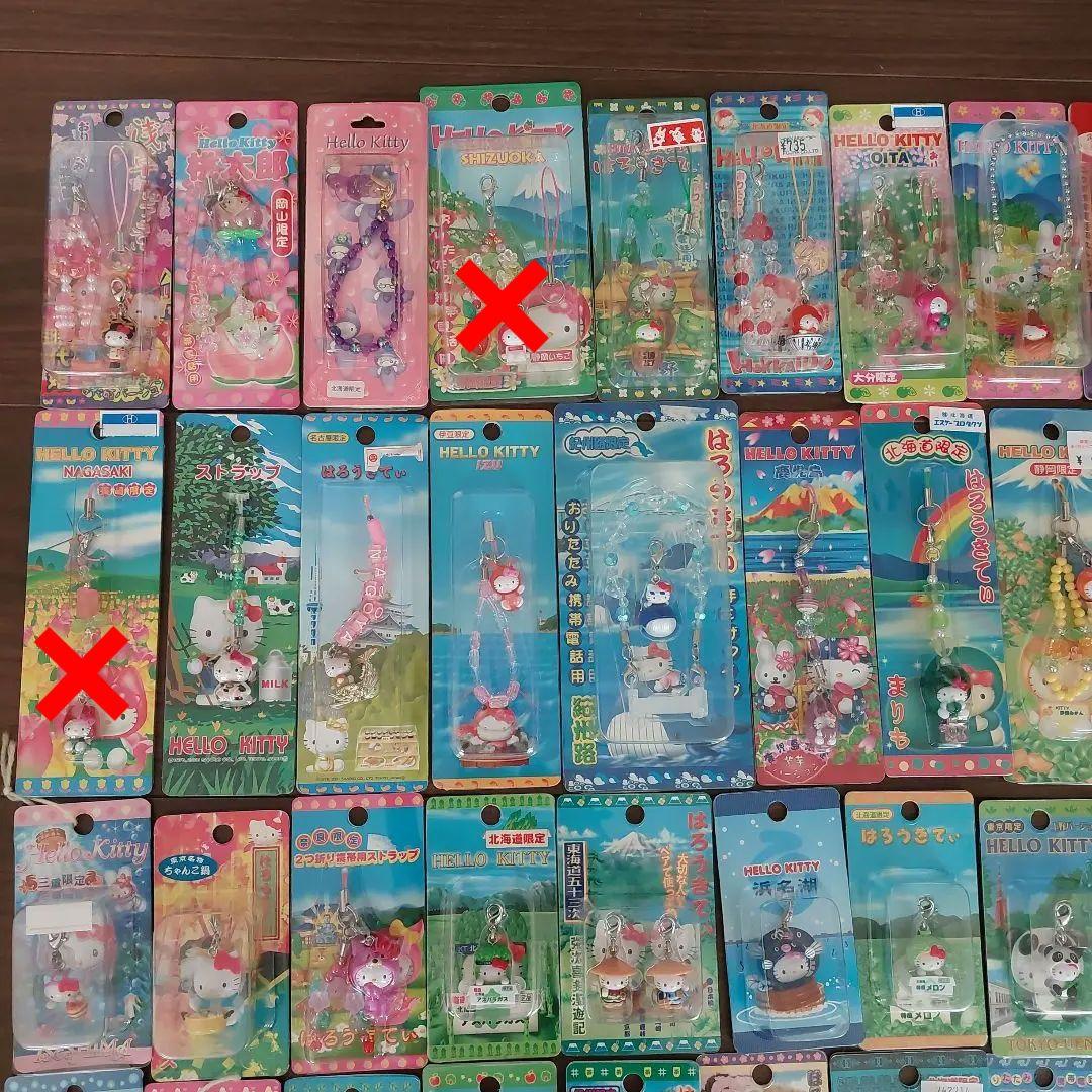 超希少　キティ　ご当地　ストラップ　まとめ売り57点　地域限定　レア　平成レトロ