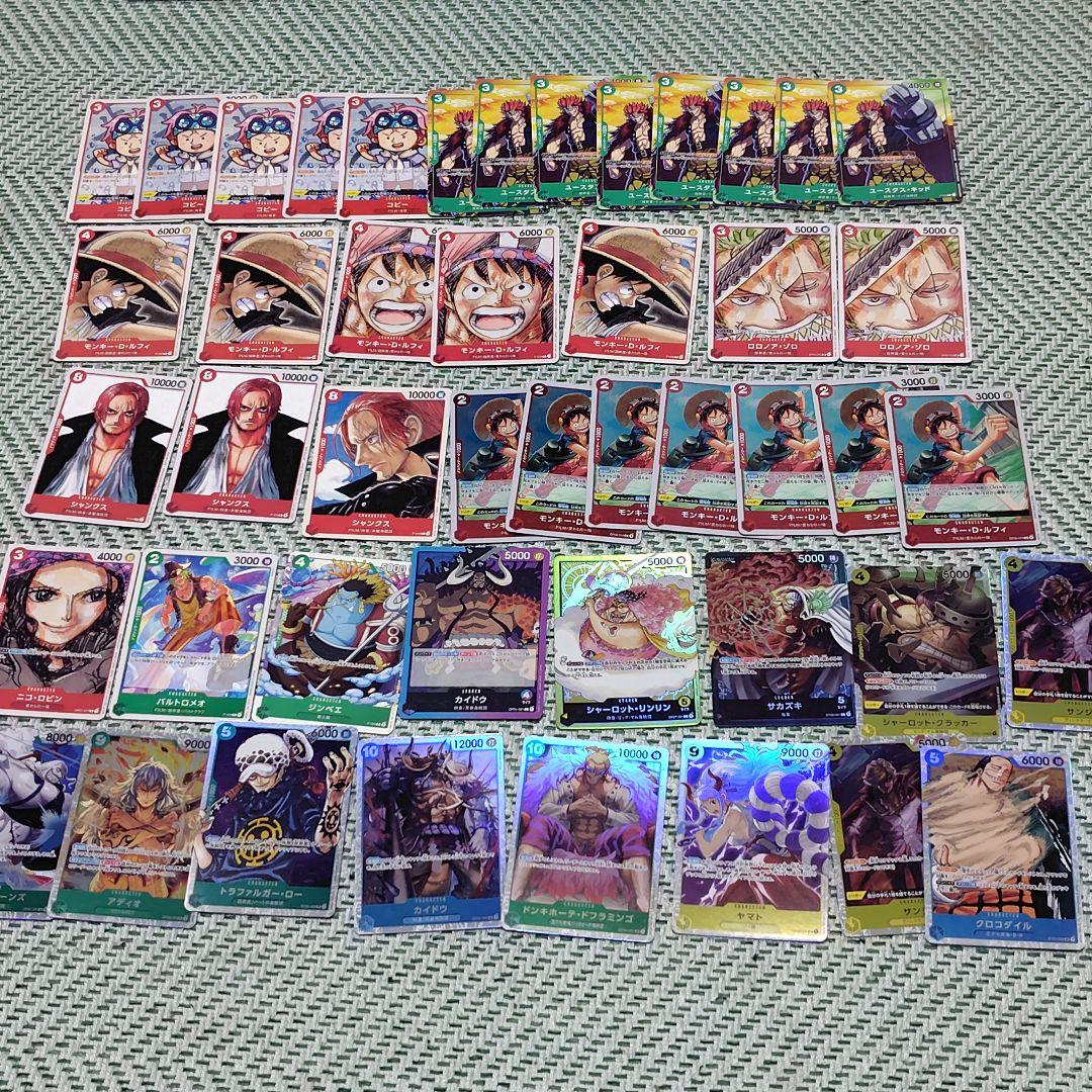 大量】ワンピースカード 約2500枚 まとめ売り レア キラ 約700枚セット
