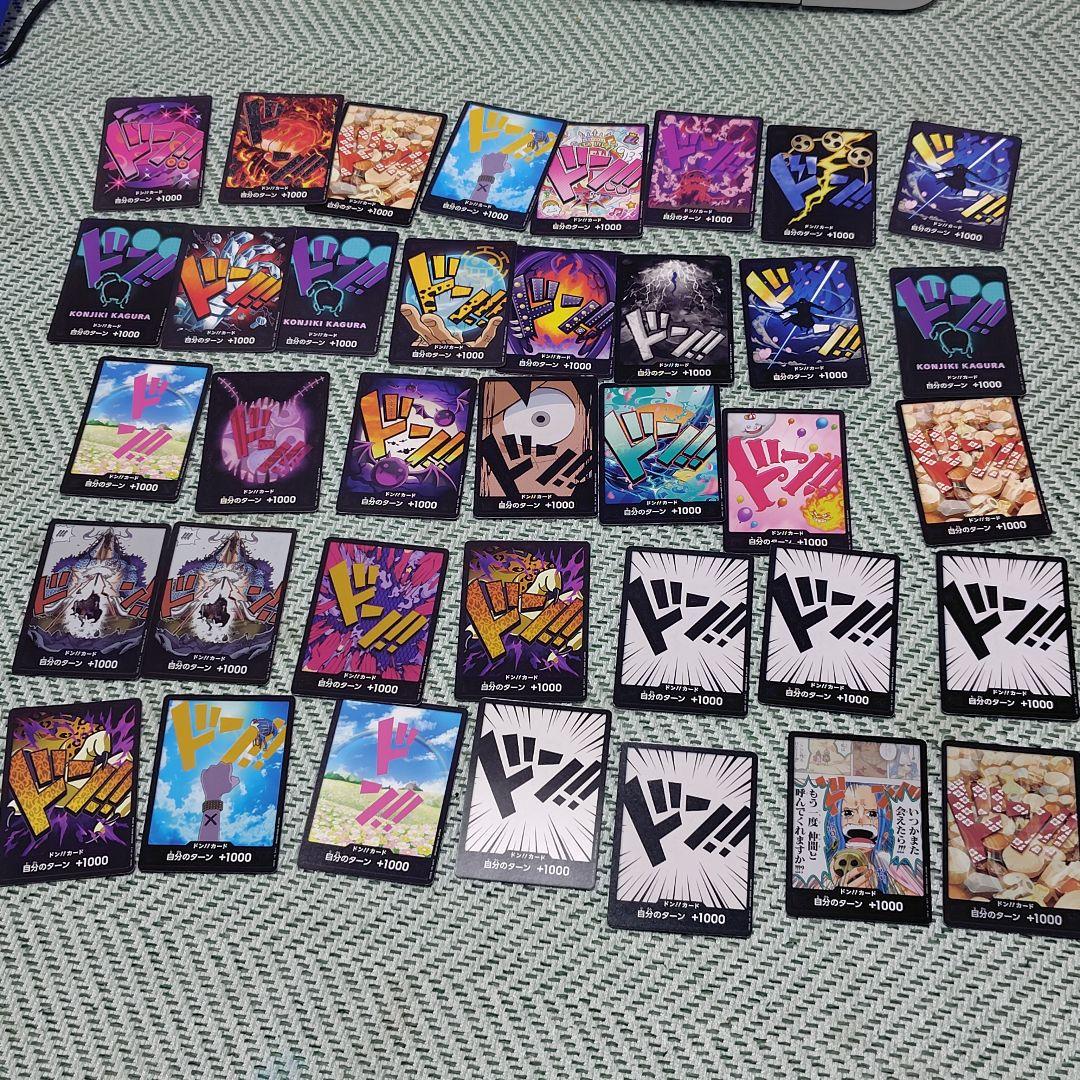 大量】ワンピースカード 約2500枚 まとめ売り レア キラ 約700枚セット