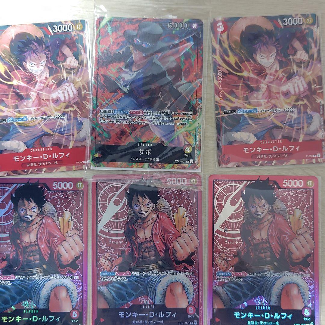 大量】ワンピースカード 約2500枚 まとめ売り レア キラ 約700枚セット