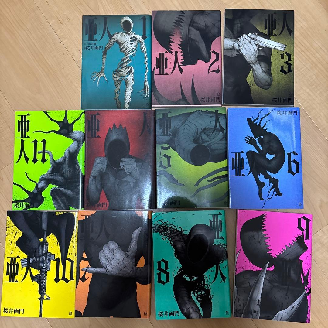 亜人 全11巻セット - メルカリ