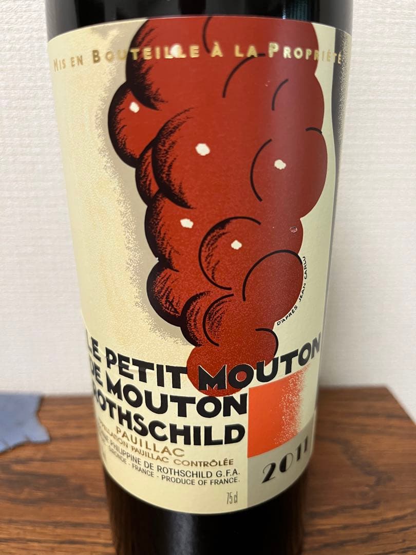 ル プティ ムートン ロートシルト 2011 未開栓 訳あり ルプティ