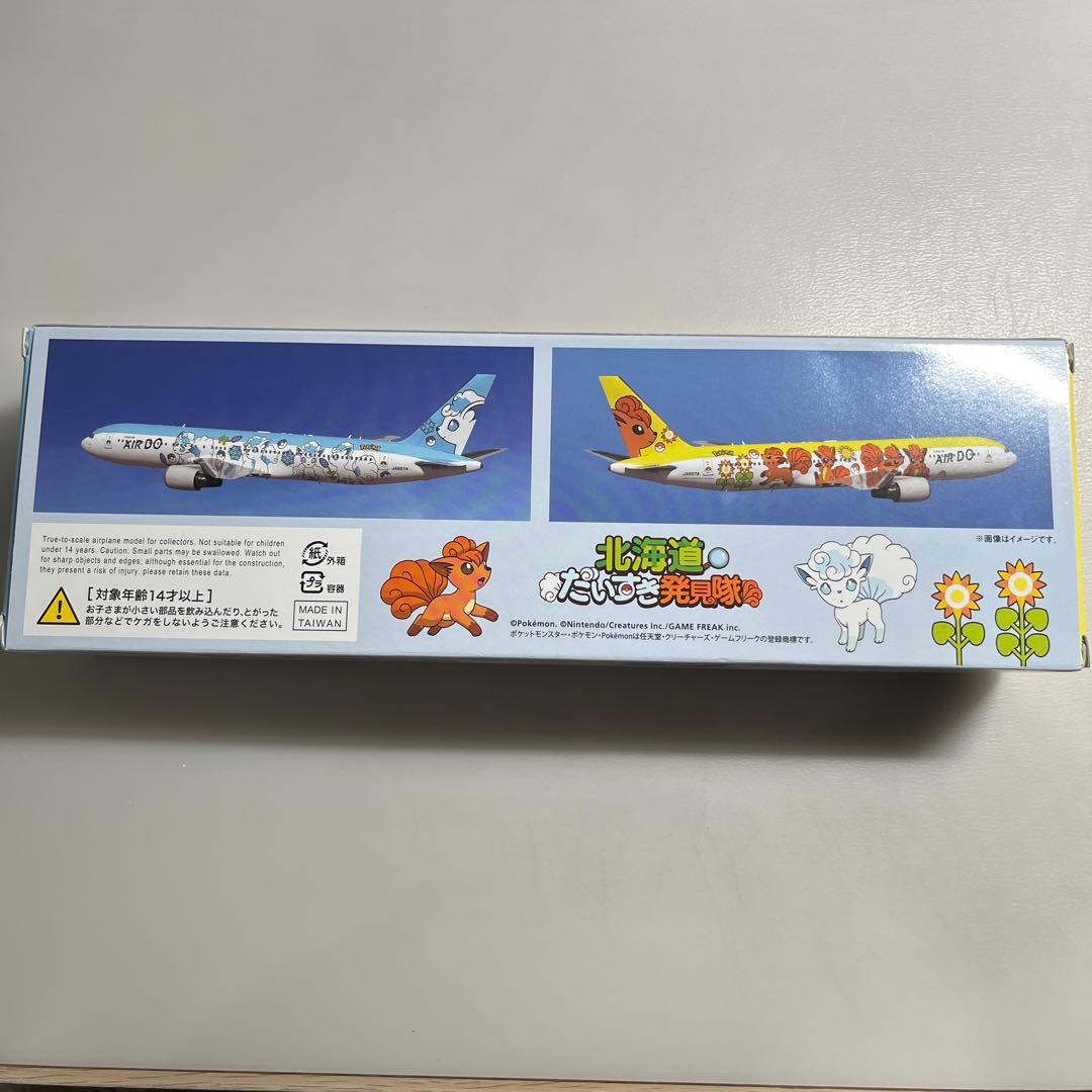 航空機・ヘリコプター ROKON JET Boeing 767-300ER 1/200
