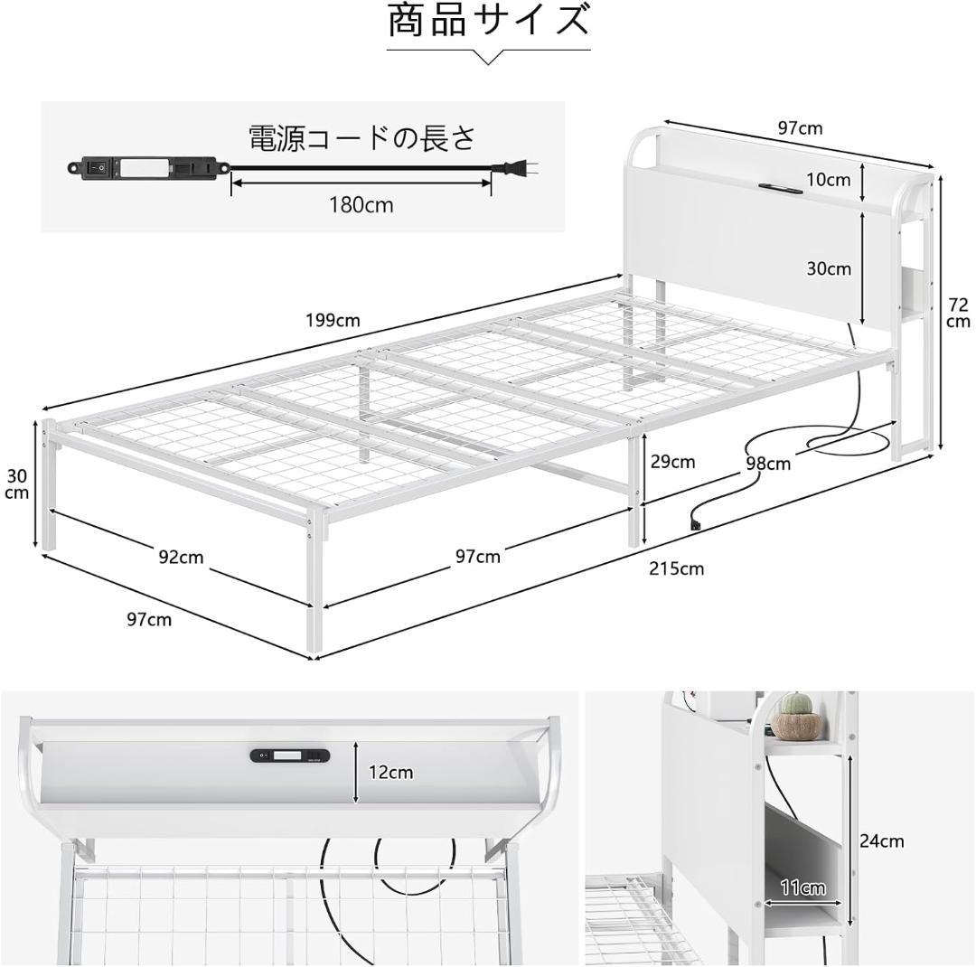 LunarLight ベッドフレーム シングル スチールパイプ製 ホワイト