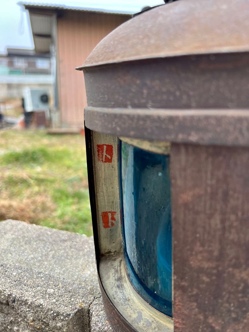 アンティーク 大日本大阪 衣笠製 船燈 船舶 信号 照明 灯り ランプ