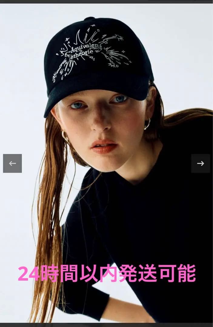 gadid anoniem ZHOK BLACK