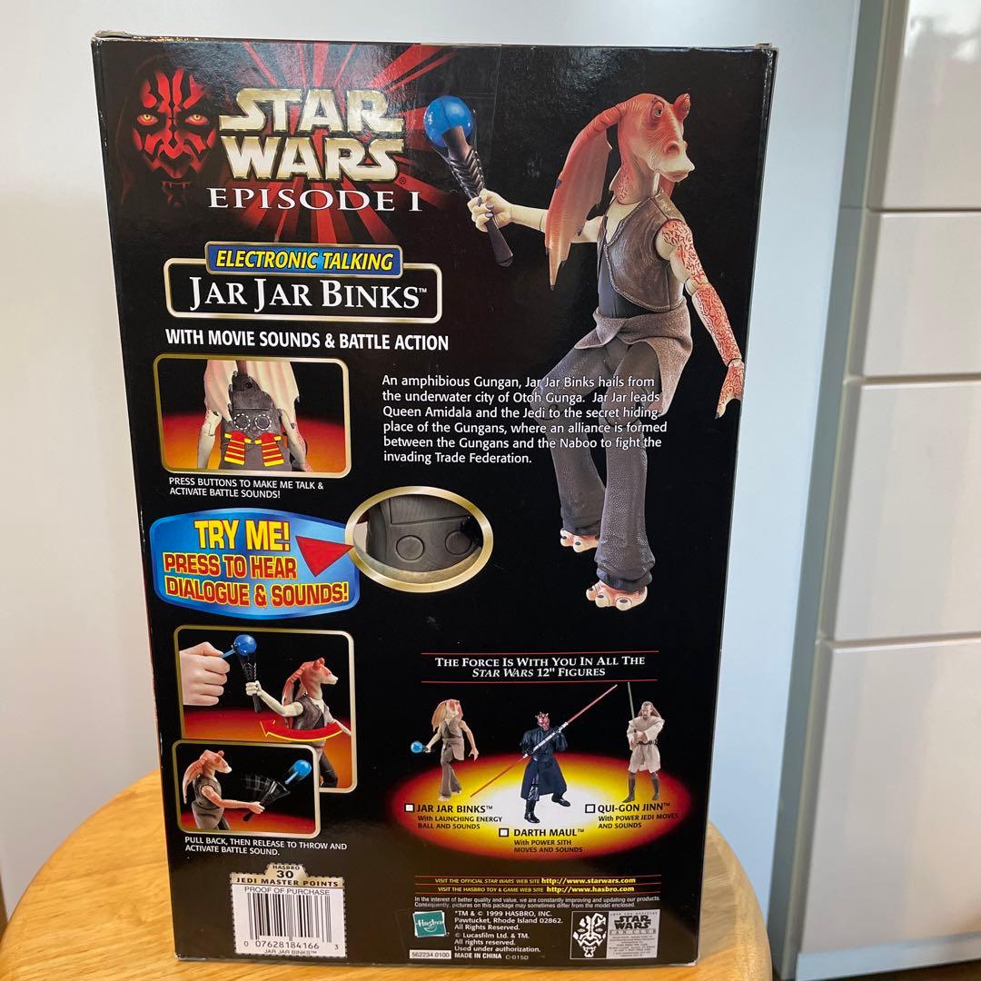 スターウォーズフィギュア　 episode1 ジャージャービンクス