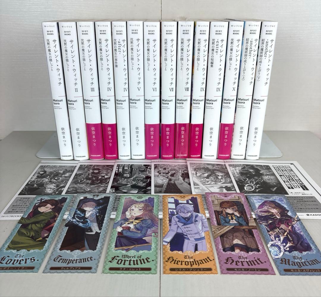 水属性の魔法使い 全巻 セット ラノベ 水属性の魔法使い 全巻 セット