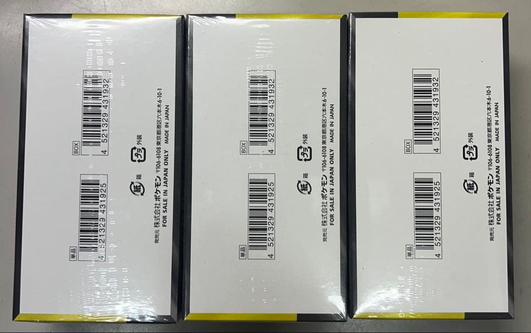 ポケモンカード　メガドリームex 3ボックス　シュリンク付き