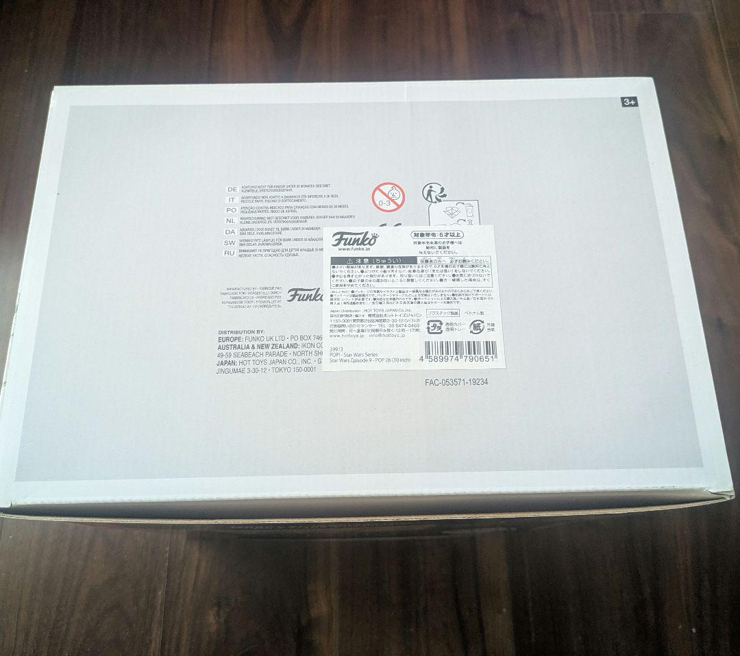 funko pop スターウォーズ　ビックサイズ　D - O