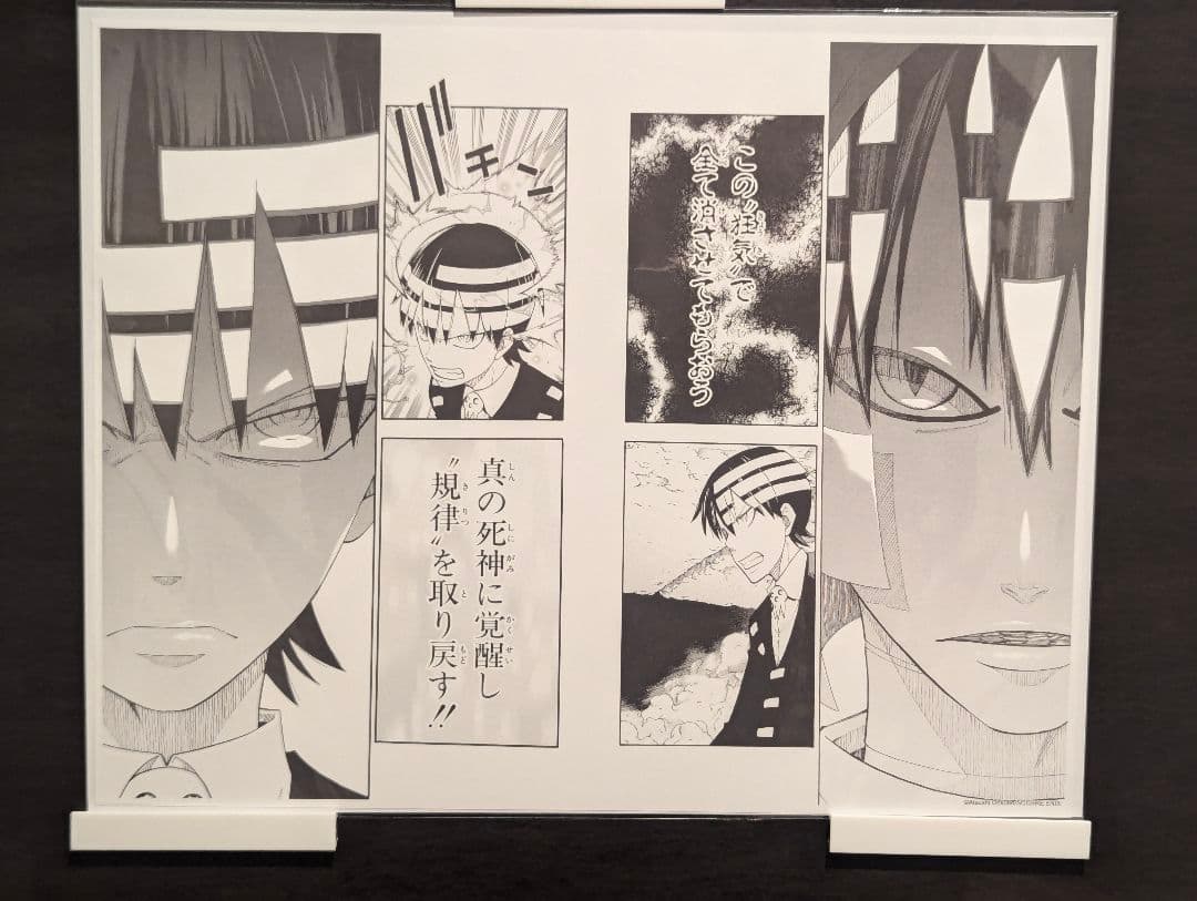 ソウルイーター展 複製原稿 D デス・ザ・キッド 阿修羅 展示会 大阪