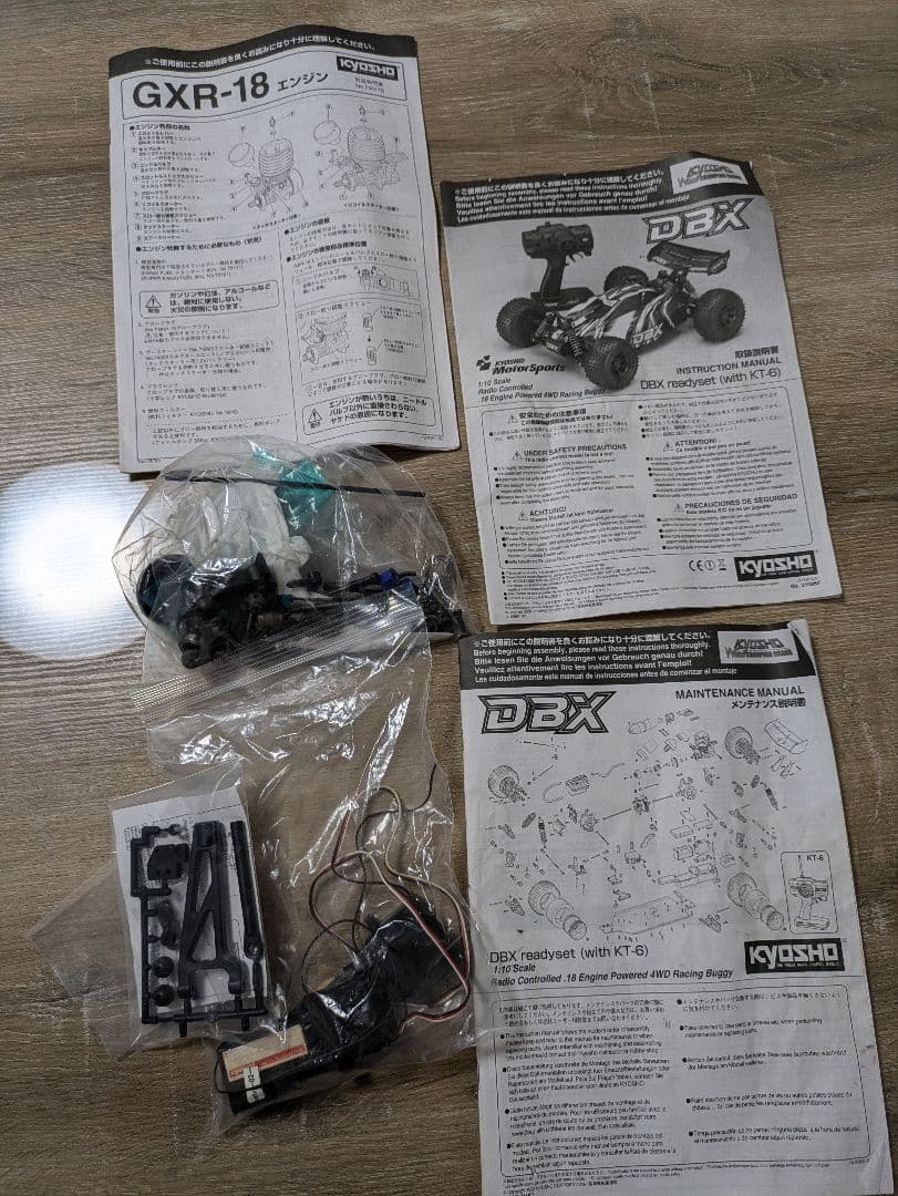 京商DBX、エンジンラジコン、未完成品