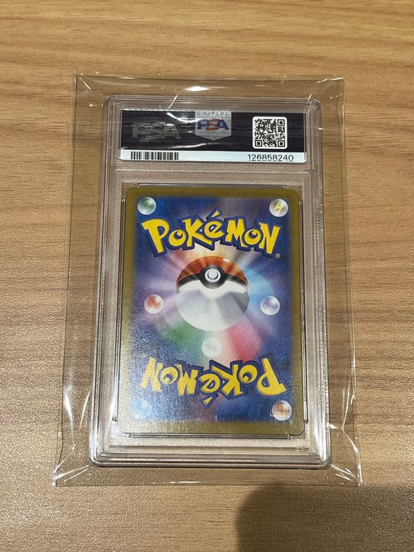 【PSA10】トウホクのピカチュウ プロモ