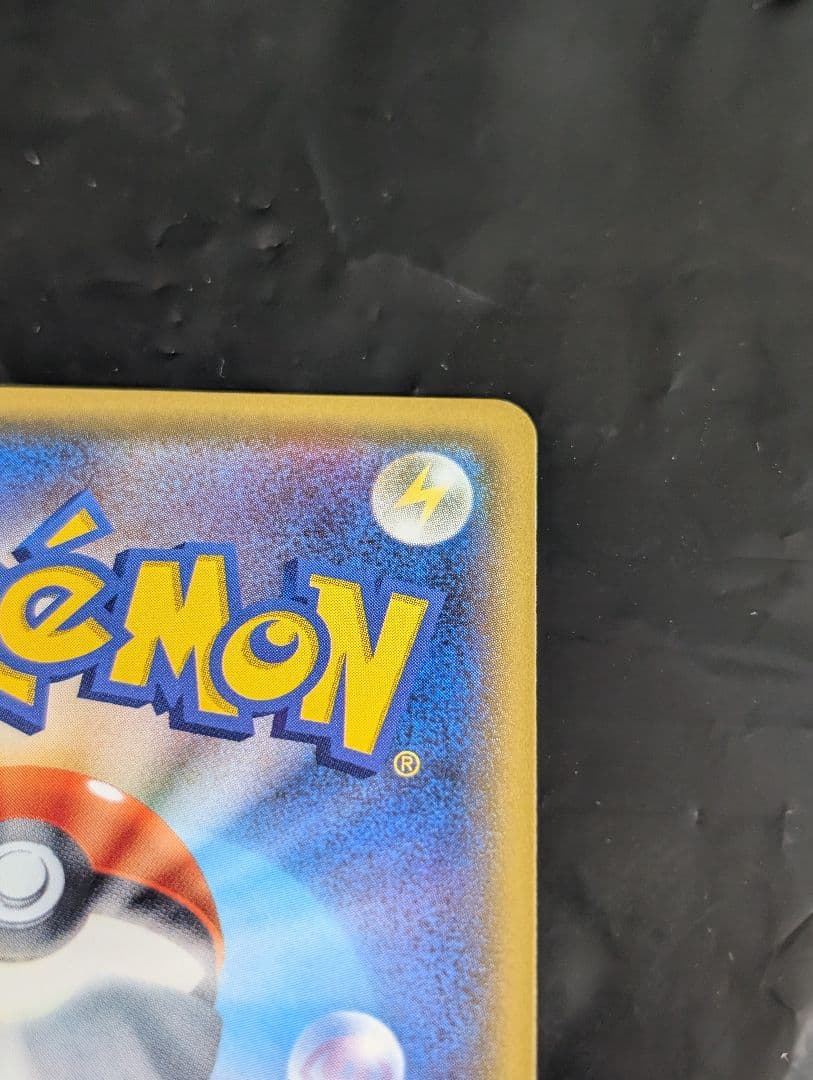 ナタネ【SR】{070/066} [sm5]