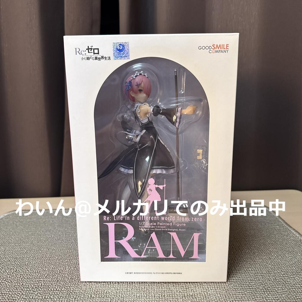 Re：ゼロから始める異世界生活 ラム フィギュア グッドスマイル