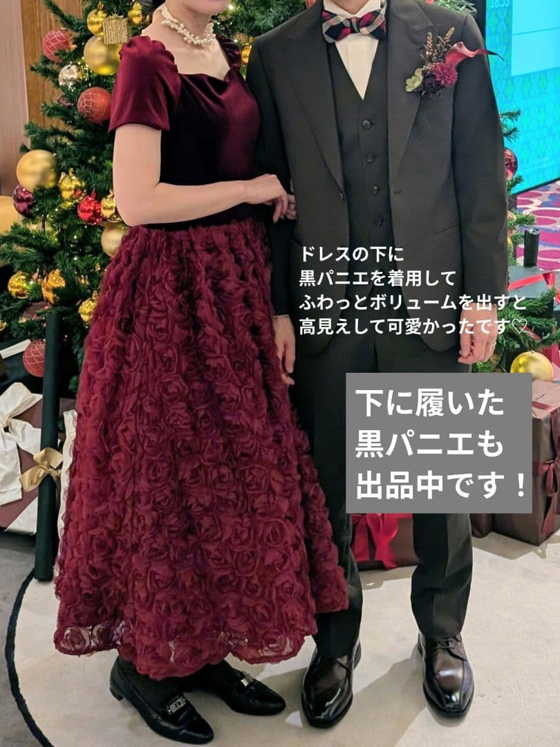 結婚式二次会パーティドレス バーガンディ ワインレッド オケージョン 新年会