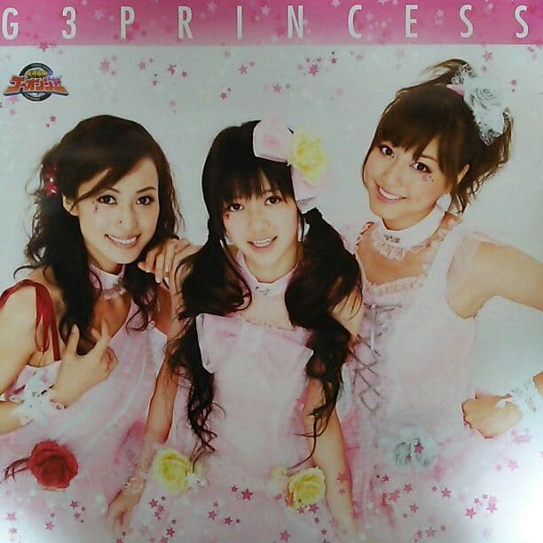 炎神戦隊ゴーオンジャー」G3プリンセスCD販促用B2サイズポスター