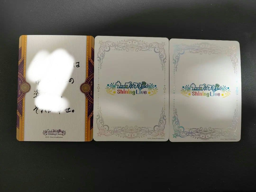 うたプリ ビジュコレ 一ノ瀬トキヤ セット