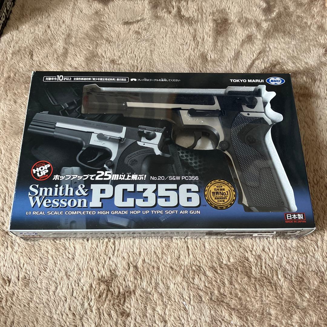 10禁エアガンまとめ売り、トウキョウマルイ、クラウンモデル。