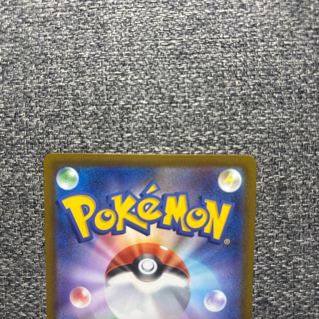 ピカチュウ ex SAR【美品】