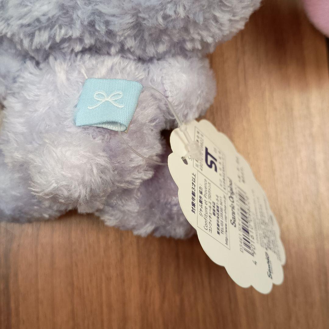 シュガーバニーズ　ブルーベリーうさ　タグ付き　レア　サンリオ　初代