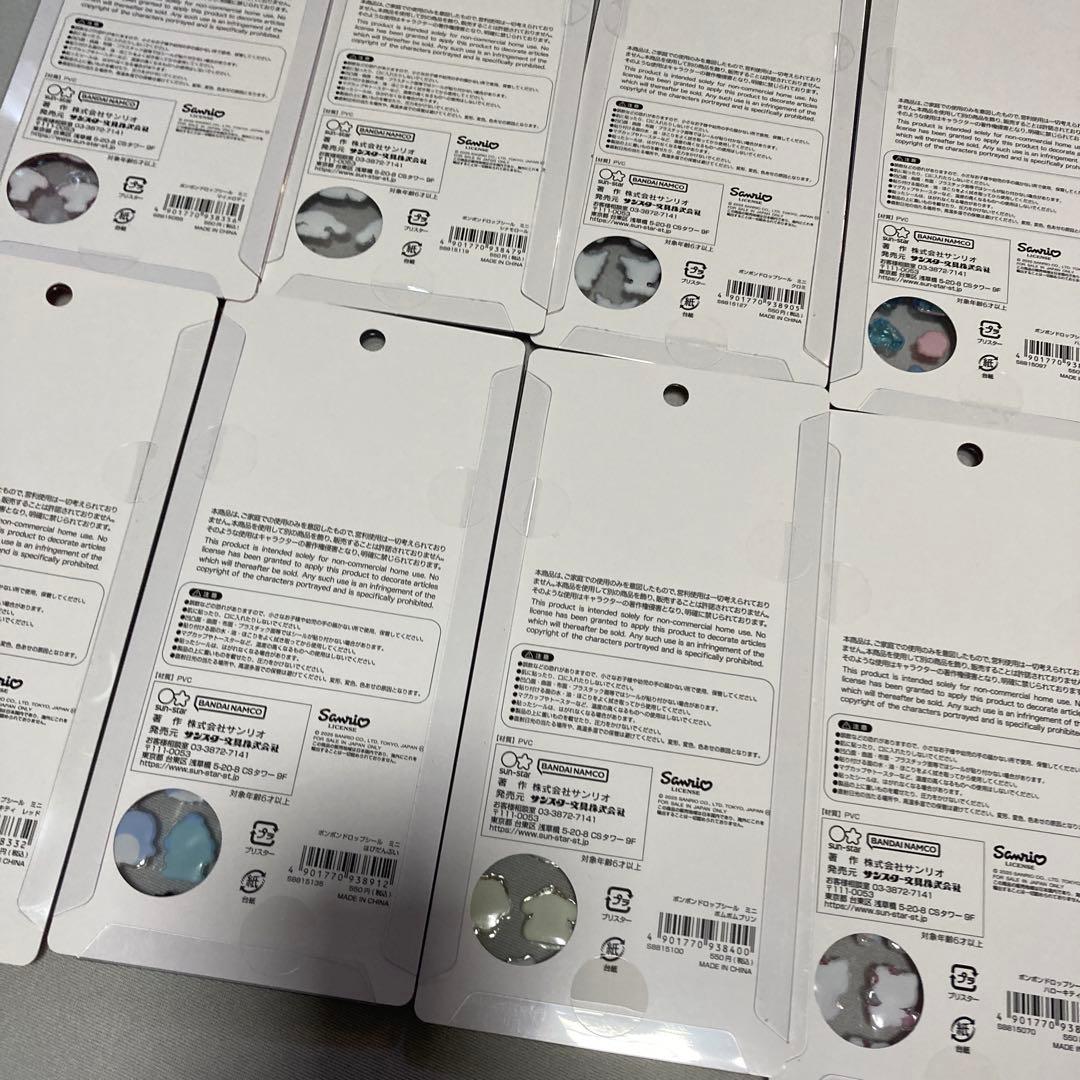 ボンボンドロップシールミニ　サンリオ 8種コンプリート ８枚セット