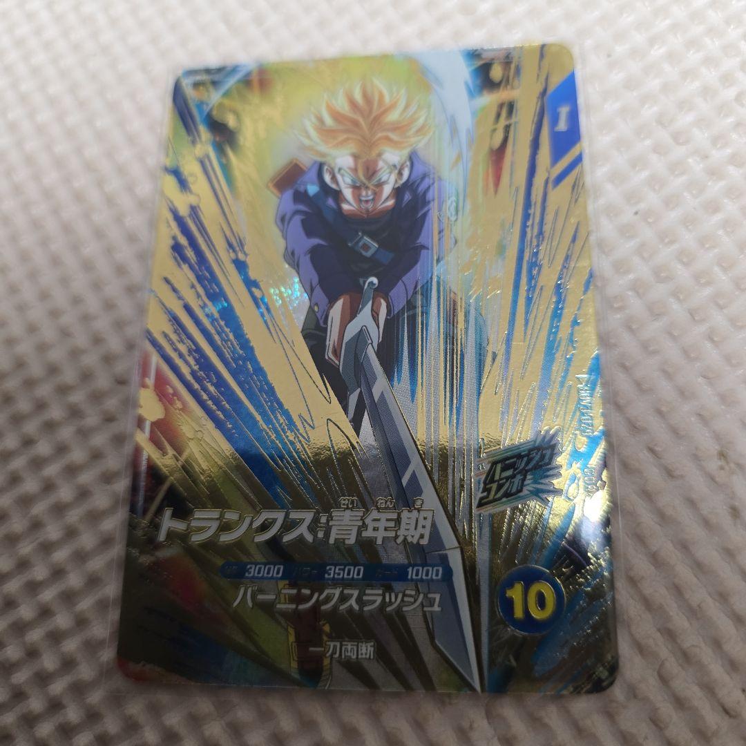 SDV3-029 ドラゴンボールスーパーダイバーズ トランクス 青年期 - メルカリ