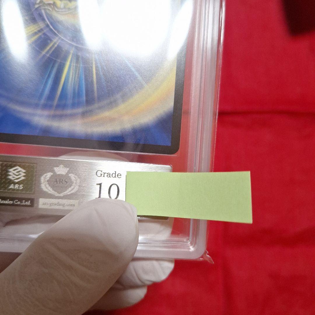 夢双英雄　モモキングDM 【ARS10】鑑定書付き