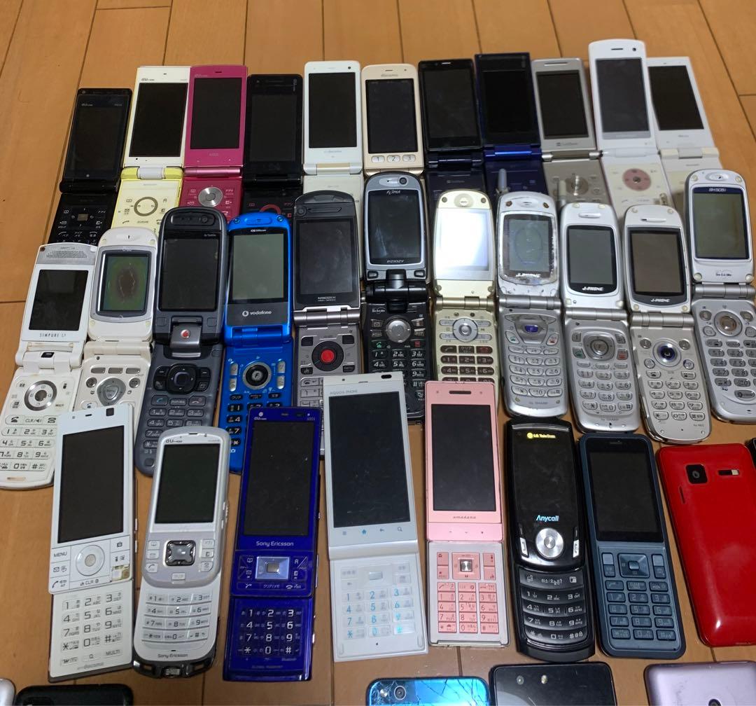 大量 携帯電話 ガラケー docomo / au 他 ジャンク 部品取り56台