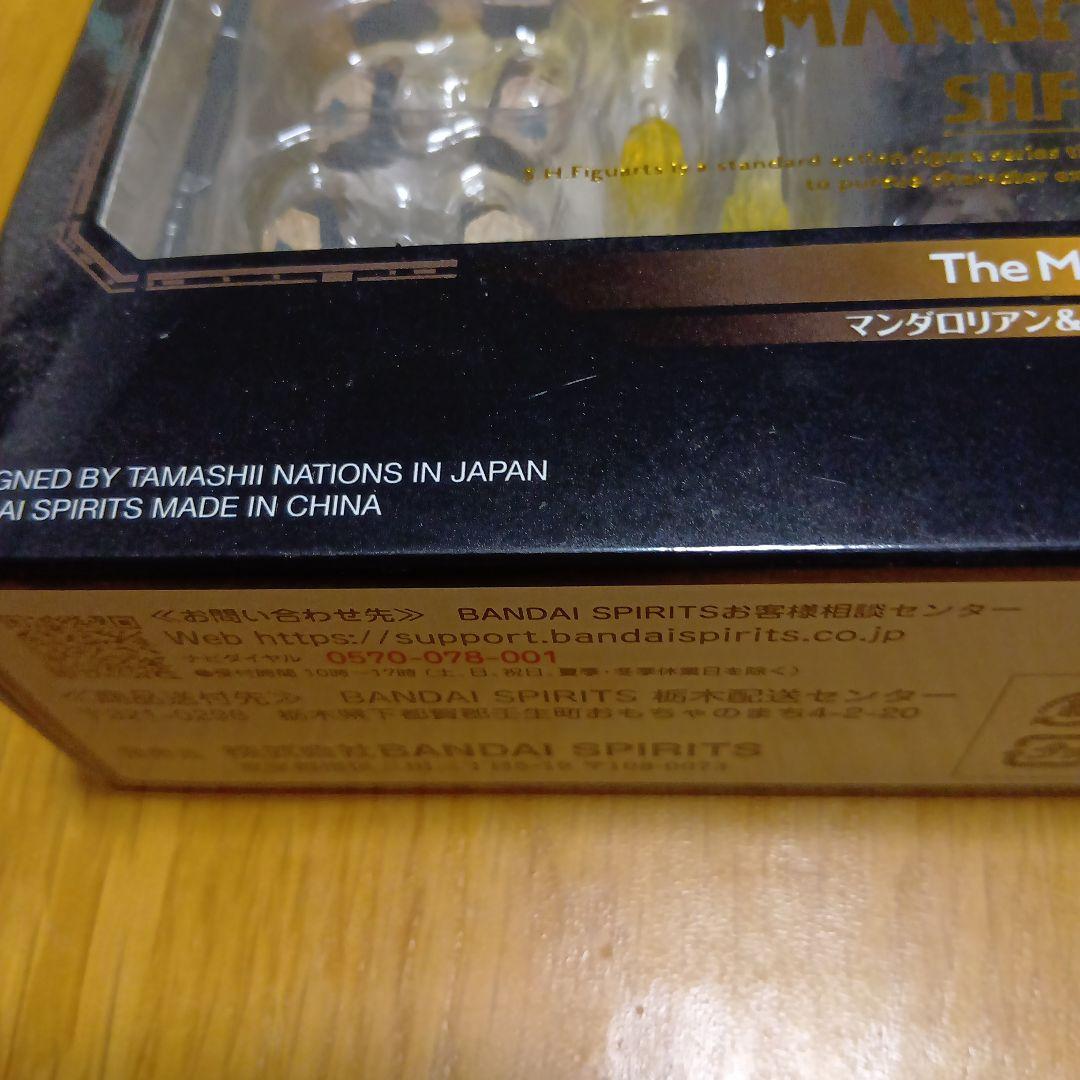 フィギュアーツ STAR WARS Mandalorian & Grogu