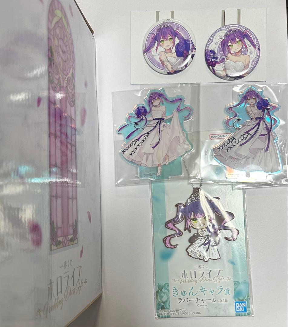 ホロライブ 一番くじ 常闇トワ フィギュア、アクスタ、缶バッジ