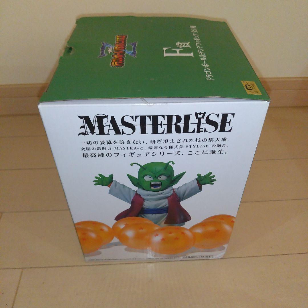 【国内正規品】一番くじ ラストワン　ポルンガ　デンデ　おまけ付き　ドラゴンボール