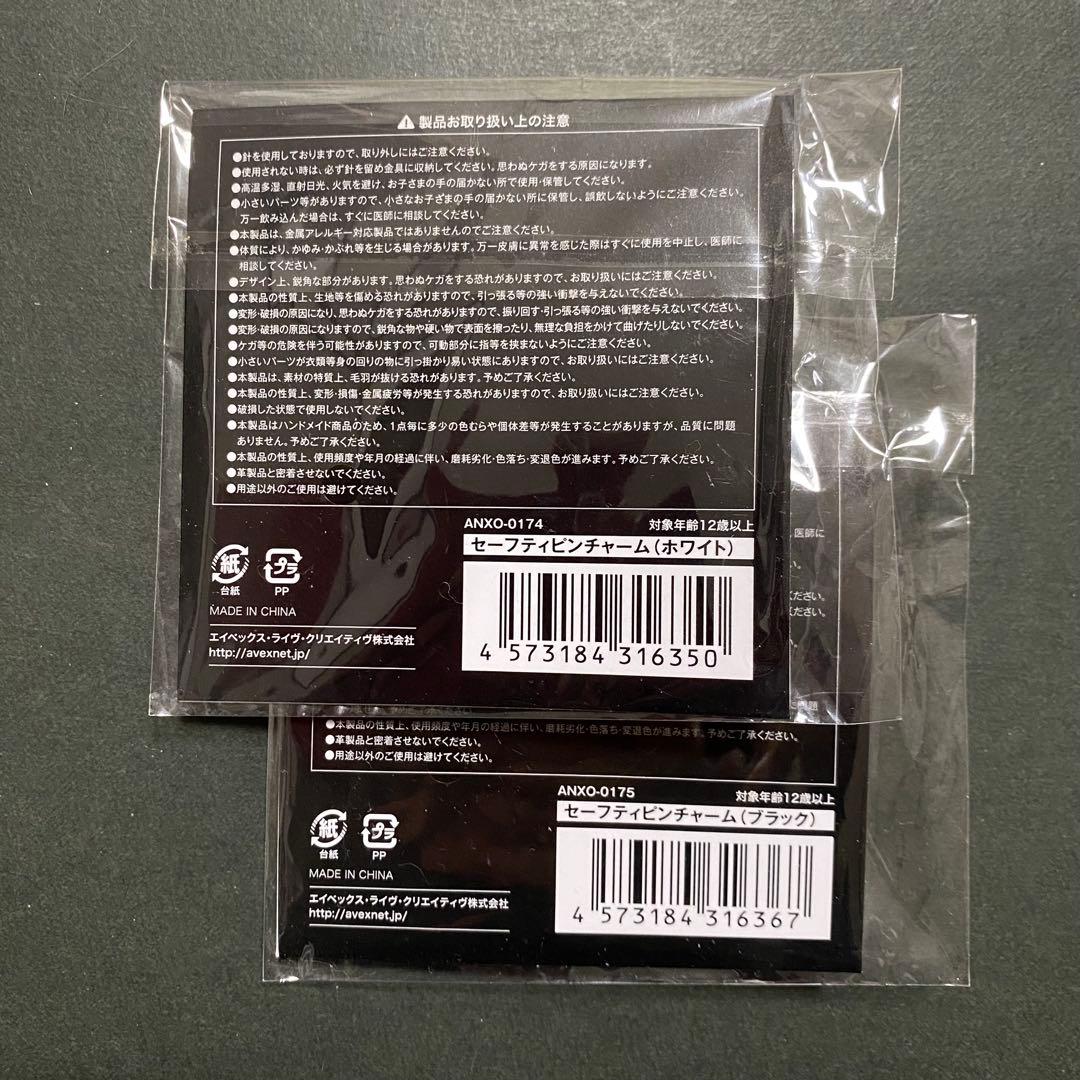 EXO 2016年「EXO PLANET#3」ツアー・ピンチャーム コンプセット - メルカリ