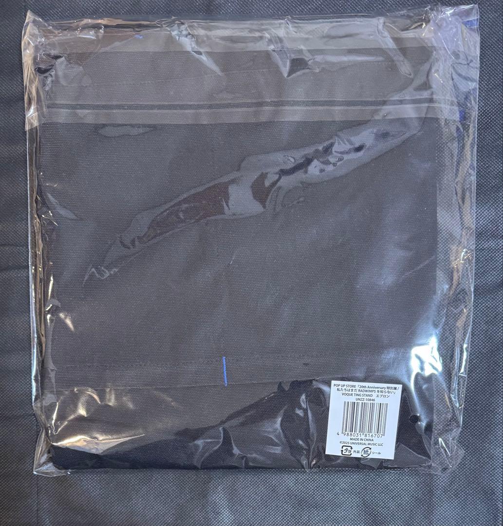 RADWIMPS 特別展 VOQUE TING STAND エプロン