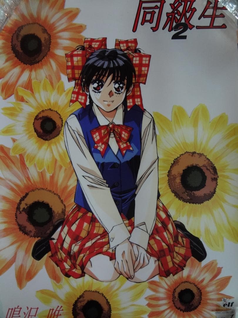 同級生シリーズポスター      　　販促非売品ポスター１０本セット