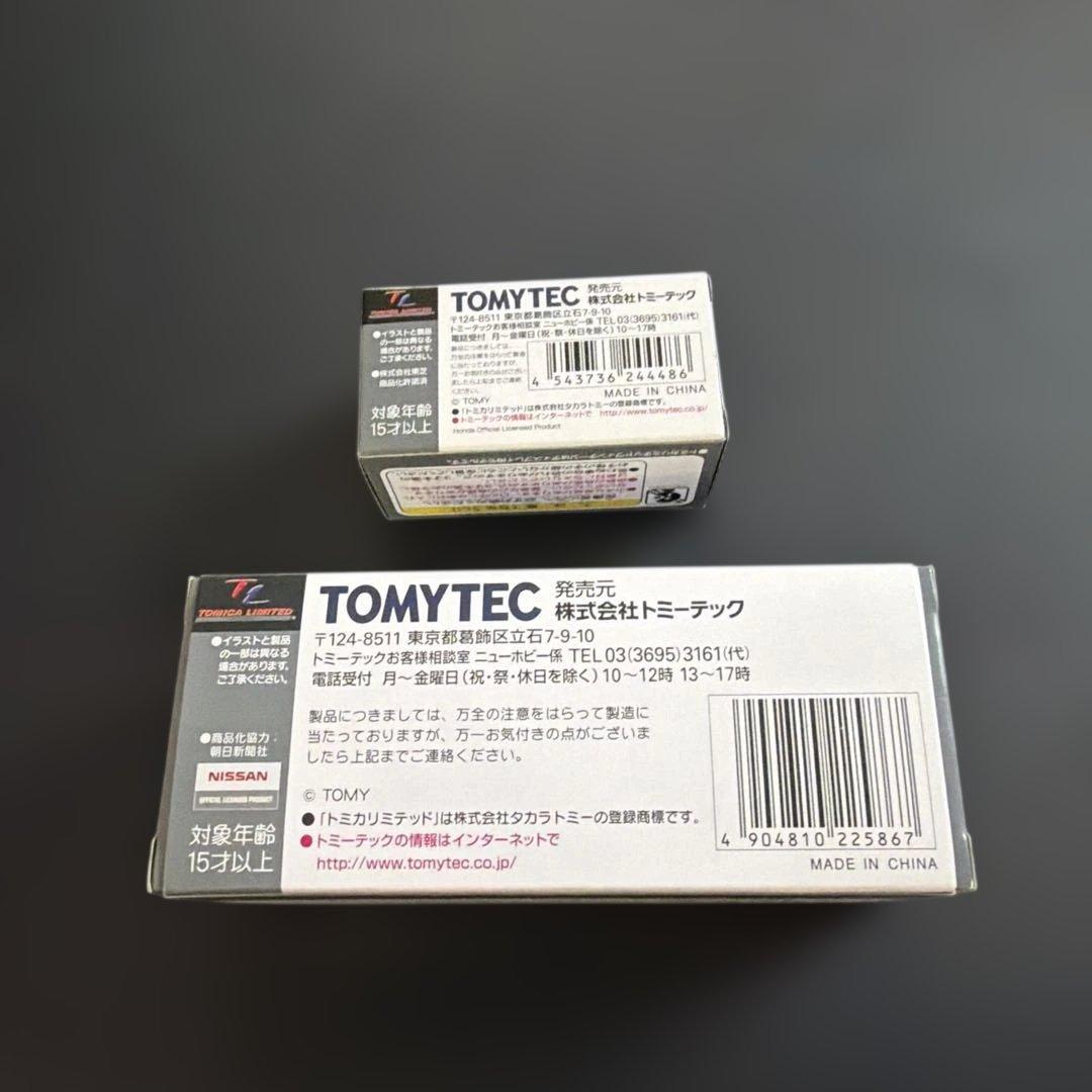 トミカリミッテッドヴィンテージ働くクルマセットHonda T360 日産610型