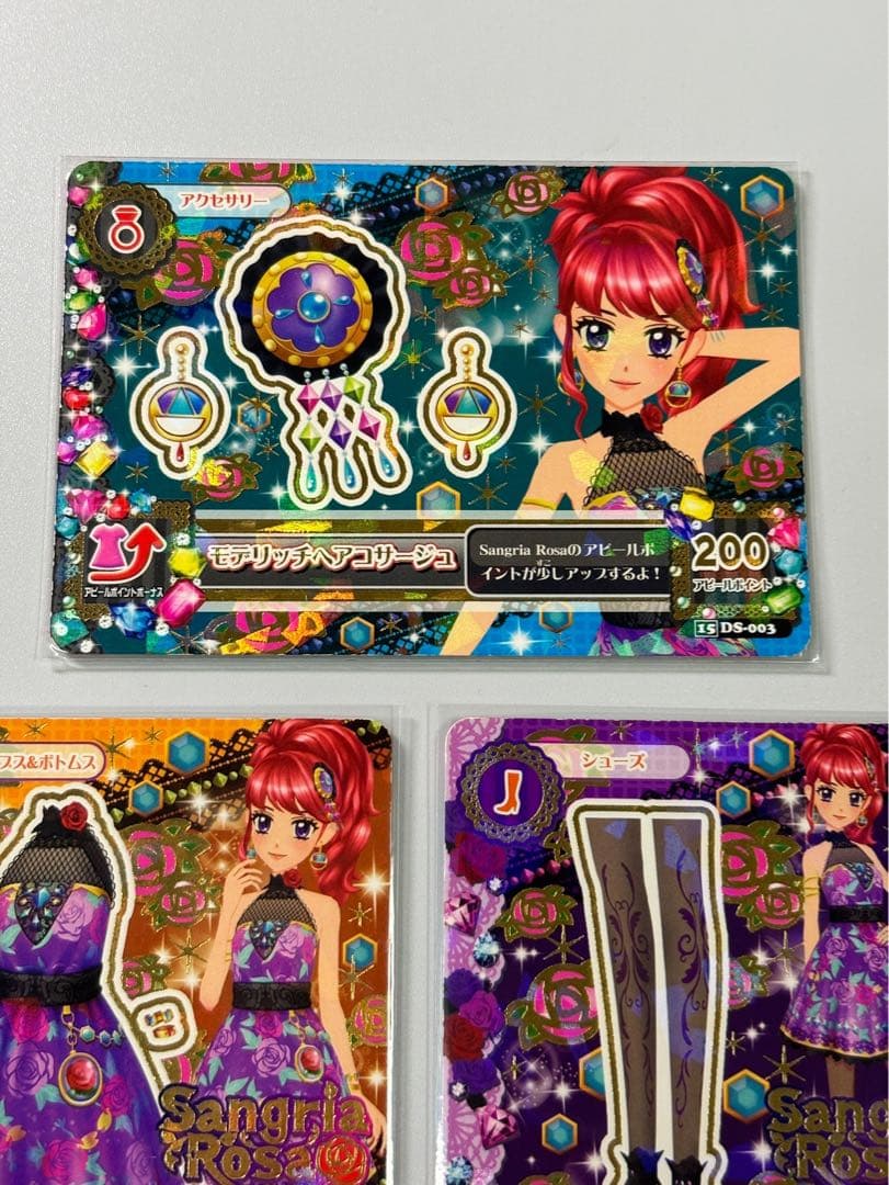 台湾版 アイカツカード モデリッチ - メルカリ