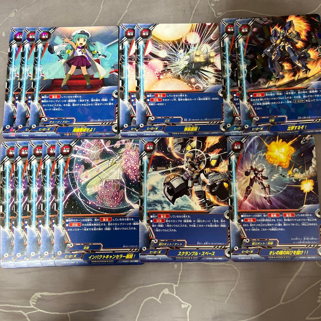 バディファイト けいや様確認用