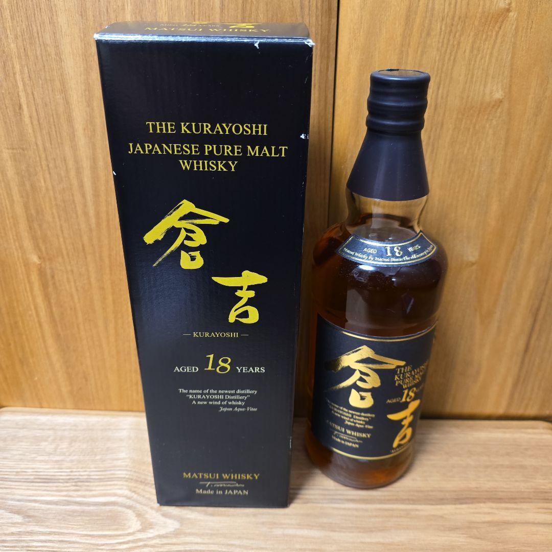 未開封 KURAYOSHI 倉吉 15年 ピュアモルトウイスキー ボックス入り
